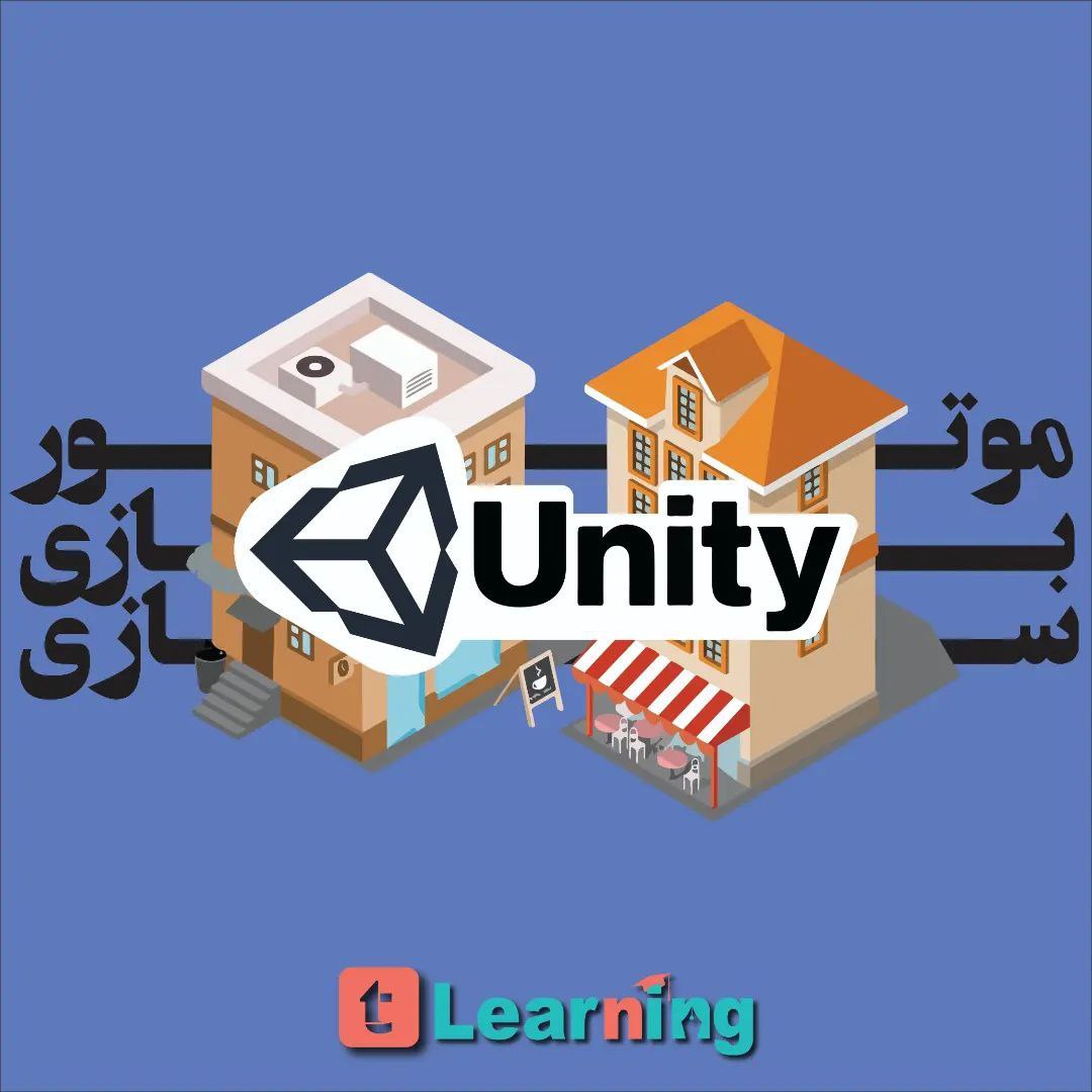 Unity Beginner Course